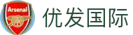 优发国际·随优而动一触即发